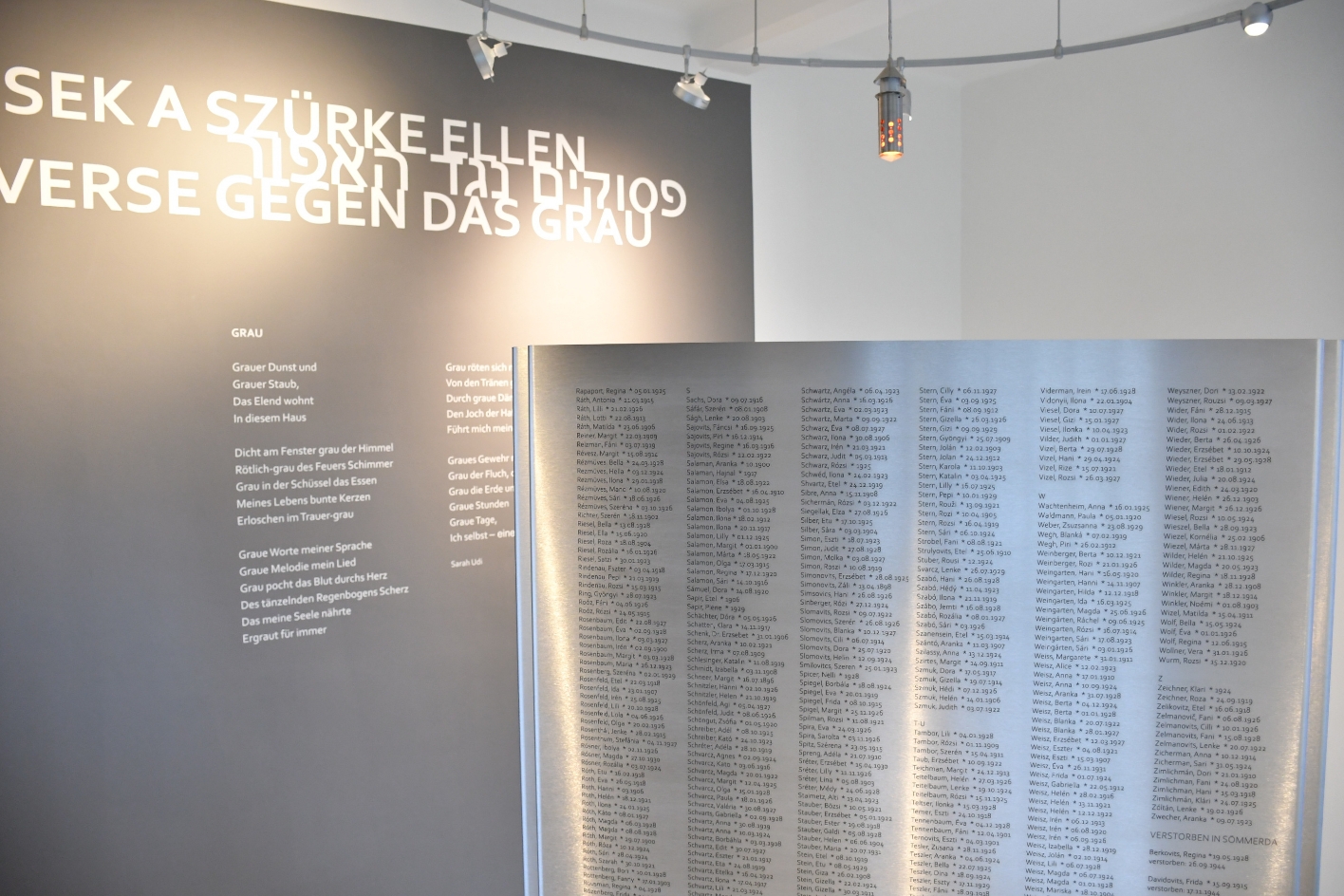 Der Gedenkort Tor 8 (Innenansicht), 2025