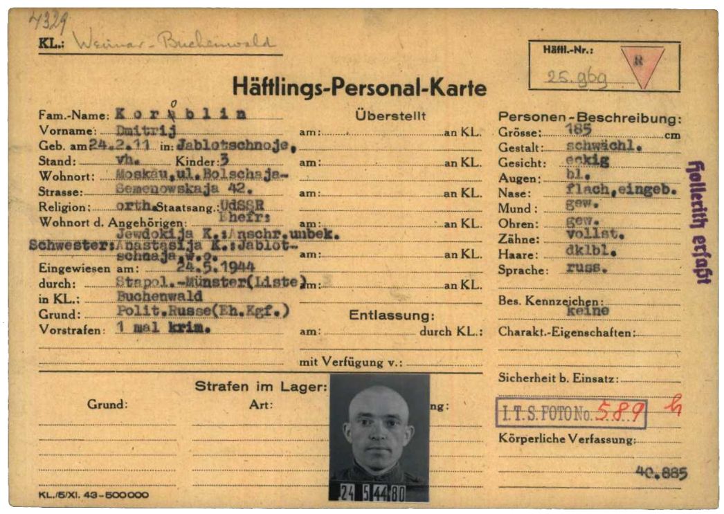 Häftlingspersonalkarte des KZ Buchenwald für den sowjetischen Häftling Dmitrij Karoblin aus Moskau. Der ehemalige Kriegsgefangene kam Anfang Juli 1944 aus Buchenwald in das Kommando „Kalkum“ in der Kirchfeldstraße. Dort starb er am 5. Dezember 1944 nach Angaben der SS an akuter Herzschwäche.